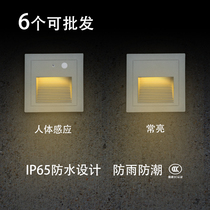 Foot light Body sensor light Outdoor outdoor waterproof 86 type embedded corner light Table step stair step light