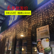LED ice bar color light flashing light string light starry outdoor waterproof National Day Shop door decoration warm light flashing