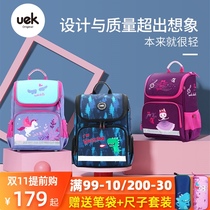 uek schoolbag Primary School students reduce the burden of light boys and girls first grade childrens schoolbag Ridge super light shoulder backpack
