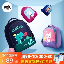uek small schoolbag kindergarten boys and girls Korean cartoon dinosaur schoolbag light 1-3-5 year old childrens backpack