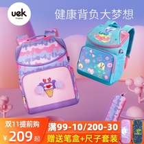 uek childrens schoolbag female primary school students one two four five grade Ridge protection light girl cute girl shoulder backpack