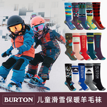 American Burton childrens single and double board ski socks High tube warm thickened Merino wool socks quick-drying does not tie the feet