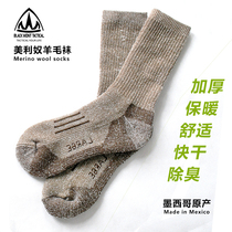 American BMT merino wool socks outdoor socks hiking socks mountaineering socks middle tube thick warm socks men