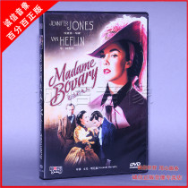 Genuine Movie CD Bag Madame Fali Bovary Boxed 1dvd