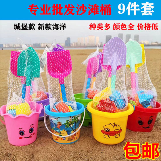 Beach toy bucket set shovel bucket sand mix combination boy and girl playing sand dug sand shovel soil tool street stall toys Beach toy bucket set shovel bucket sand mix combination boy and girl playing sand dug sand shovel soil tool street stall toys