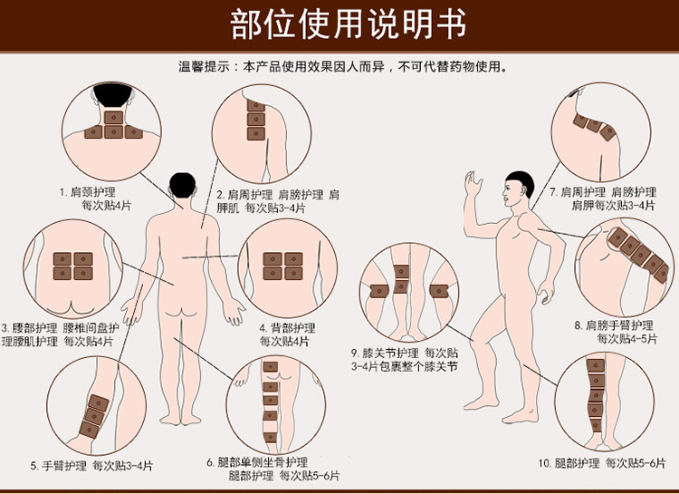 moxibustion paste 50 pieces of hot deer magnetic oil ai tie ting yitang factory fugui  shoulder ne lumbar leg pain moxa leaf moxa grass paste