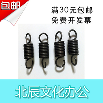  Deli 3870 3871 3873 Comb binding machine Spring punching machine pull spring accessories full 30 yuan