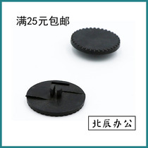  Deli 3877 3877A Kangyi ht-380 Financial certificate binding machine gasket knife pad accessories