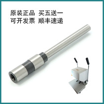 Rongzhou rz-091 rz-092 Voucher binding machine Drilling knife punching needle drill bit Punch punching flower 