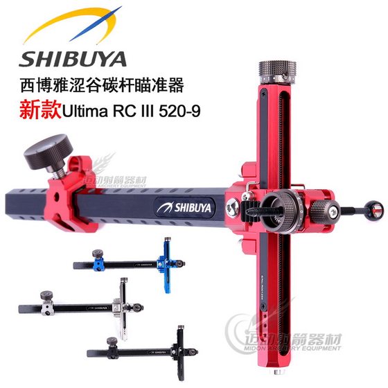 Siboya sight Shibuya RC3 520-9 Japan Shibuya carbon rod anti-curved bow competitive bow and arrow aiming
Siboya sight Shibuya RC3 520-9 Japan Shibuya carbon rod anti-curved bow competitive bow and arrow aiming