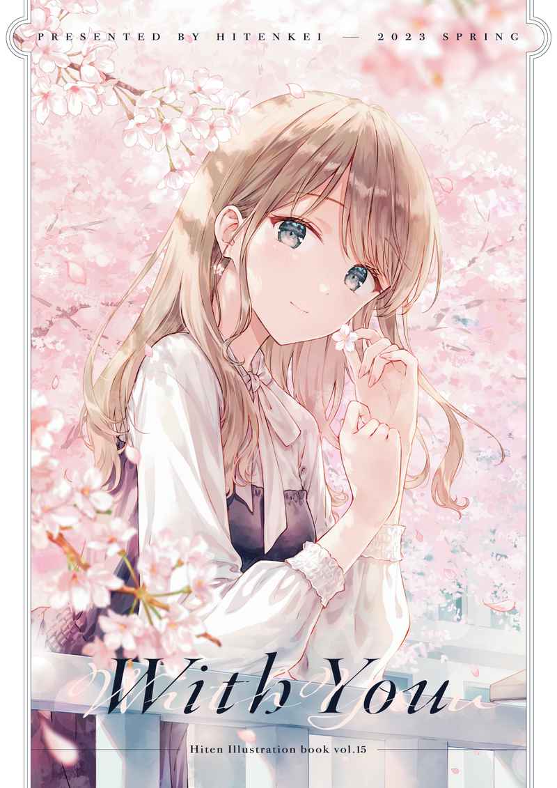 现货C106 Les Fleurs Mellow HitenKei Hiten 周边