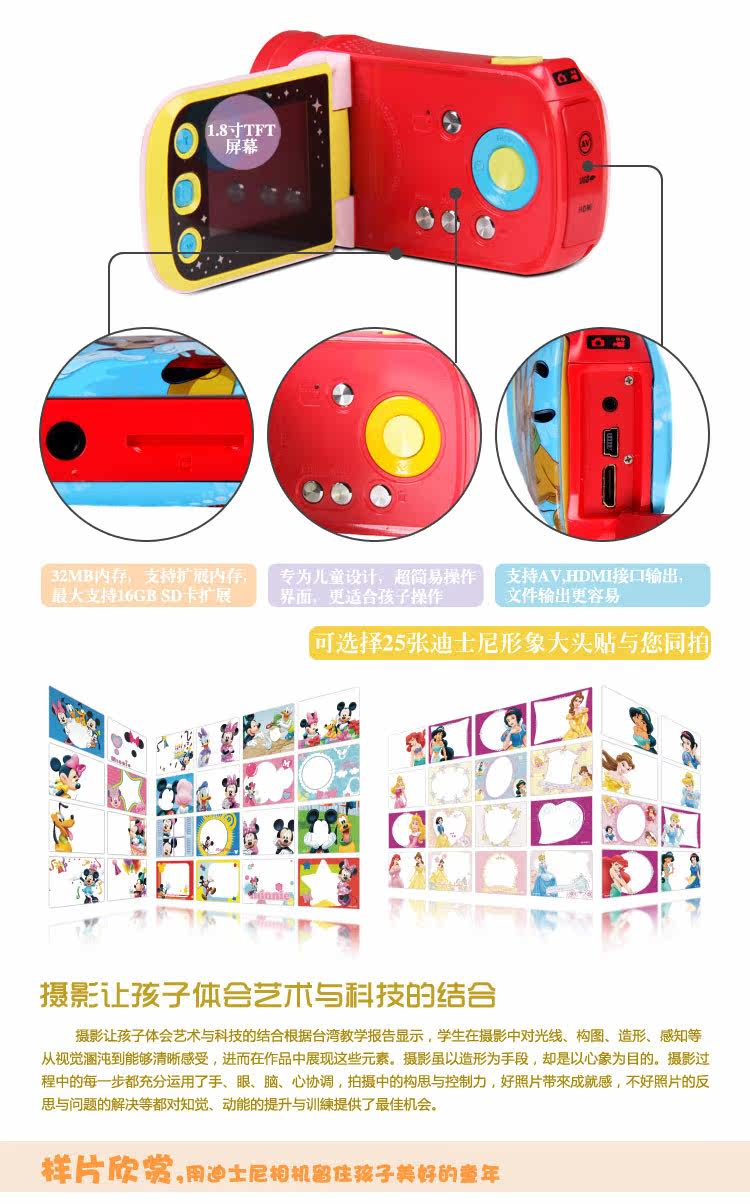 видеокамера Подлинная Дисней/Disney Микки детей dv195 камеры дети камеры HD цифровой видео камеры 