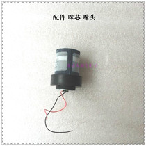 BBS S-130 S130 wireless microphone accessories Microphone core microphone Mak heart mark KTV microphone