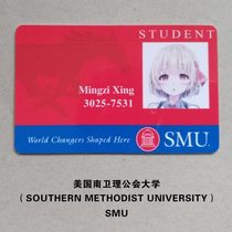 Personality Customized Entertainment Card USA South Methodist University SMU Film and TV props COS Cartoon Custom Card