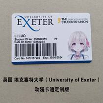 Personality Custom Entertainment Card UK Exeter University Exeter Film and TV props COS Cartoon Cartoon