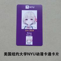Personality Custom Entertainment Card New York University NYU New York University Cartoon Custom Card