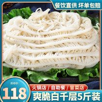 Hairy belly fresh beef leaves 5kg commercial white belly white belly frozen fresh hairy belly hot pot ingredients