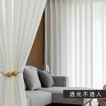 Nordic minimalist white gauze curtains translucent light-proof living room bedroom balcony finished bay window partition semi-shading gauze curtain