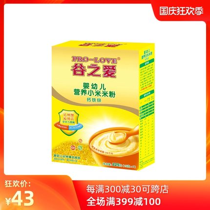谷之爱母婴旗舰店