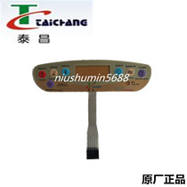 Jinhong Taichang foot bath TC-2019 membrane switch single screen panel switch original factory