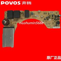 POVOS Pentium induction cooker power supply board large board CHK-V9 064h PIT35 CG2183 original