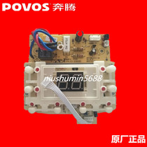 POVOS Pentium Rice Cooker PFFN4003 496 PFF40N-C Power Control Display Panel set
