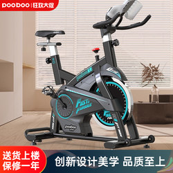Lancaster spinning bike home gym weight loss equipment indoor magnetic bicycle exercise bike sports bike