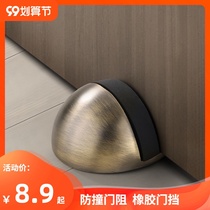 Punch-free silicone door stopper door stopper anti-push anti-collision resistance door top turtle top home invisible ground resistance