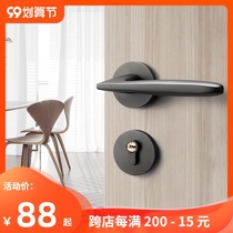 Gray door lock indoor bedroom door lock silent magnetic split lock post modern wooden door lock household universal type
