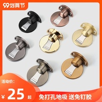 Punch-free floor suction nail glue toilet invisible door suction balcony windproof door door touch magnetic toilet door stop