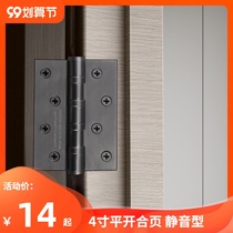 4 inch flat opening hinge door folding solid wood door Black Silent bearing hinge stainless steel loose leaf
