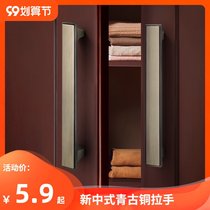 New Chinese copper color drawer single hole wardrobe door gold toilet cabinet cloakroom kitchen cabinet door handle