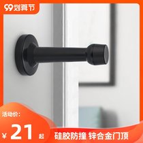 Modern interior bedroom door top wall black door wooden door silicone toilet rubber rubber household anti-collision door collision