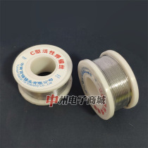 New C- type reactive solder wire oxidation 0 8mm 1 0mm containing Rosin