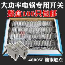 Electric cooker switch 4000W high power and high temperature resistant kcd3 universal boat type Switch 3 Pin with light socket accessories