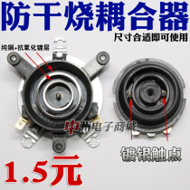 KSD686-C electric kettle accessories electric kettle base temperature control coupler connector original quality