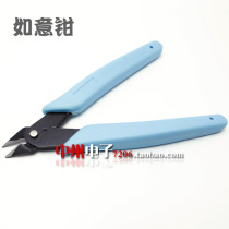 air compressor puee qian xie kou qian small cutter stripping pliers pliers