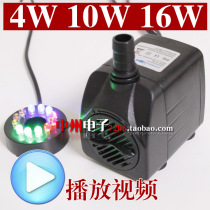 HK-388 HK-377 JK-500 rockery water pump cold fan fish tank submersible pump small pump