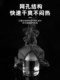 록 형제 선 보호 자전거 헤드 밴드 Coolmax 오토바이 풀 페이스 마스크 봄과 여름 야외 달콤한 남자와 여자 록 형제 선 보호 자전거 헤드 밴드 Coolmax 오토바이 풀 페이스 마스크 봄과 여름 야외 달콤한 남자와 여자