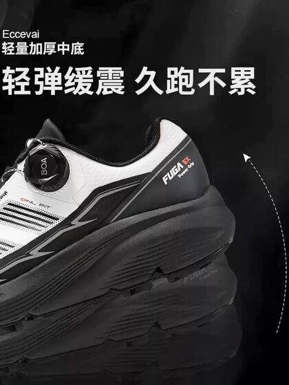 남성용 Kailas Fuga Exboa 트레일 런닝 슈즈 Vibram 아웃솔 비 슬립 등산 야외 신발 남성용 Kailas Fuga Exboa 트레일 런닝 슈즈 Vibram 아웃솔 비 슬립 등산 야외 신발