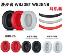 Suitable Edifier W800BT PLUS Earmuffs W808BT W828NB W820BT K800 K815P Headphone Cover