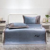 Summer Ice Silk Ice Vines Soft Mat Three Sets Foldable Home Pure Color