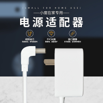 Xiaodu at home 1C power adapter 12V Xiaodu nv5001 6101 car boost original USB charging cable s