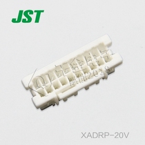 XADRP-20V JST connector plastic shell connection wire spacing 2 5mm original stock supply