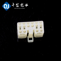 Qianjin supply 7123-1300 connector molded case automotive special connector spot quantity from excellent