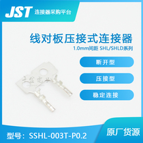 SSHL-003T-P0 2 Qijin Electronics supply Japan JST connector terminal imported connector