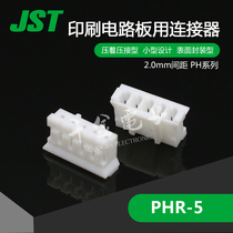 PHR-5 thousand gold electronics supply Japan JST connector plastic shell imported connector original spot