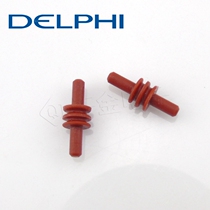 12059168 supply Delphi Delphi connector sealing plug car connector timely delivery