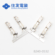8240-0532 Supply Sumitomo car connector Terminal Qianjin Electronics original factory delivery in time