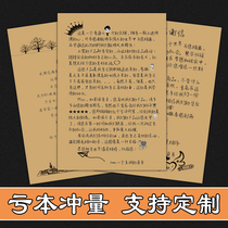 English apology card foreign trade seller thank you letter kraft paper after-sales card Amazon network takeaway delivery card customization